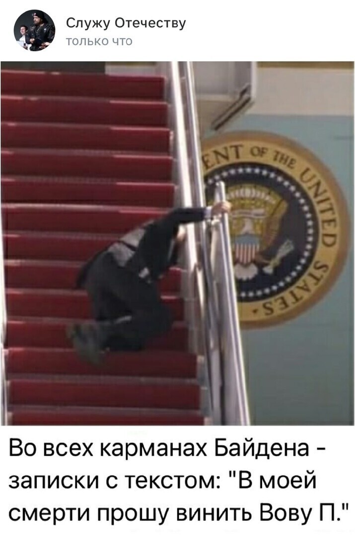 Политические комментарии и другой разный юмор с сарказмом и без