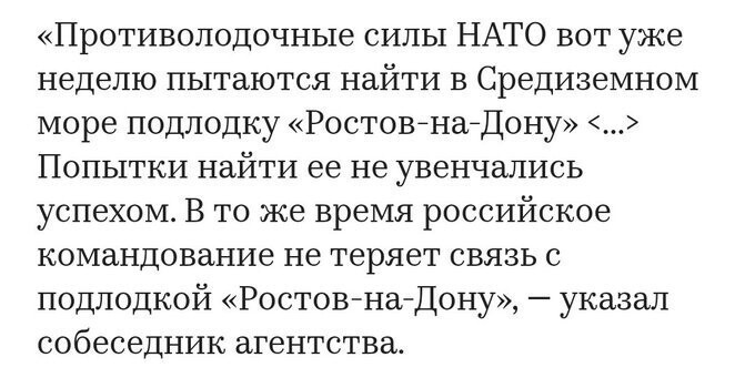 Судя по тому что происходит, это серьезная вещь. Мир катиться к войне и хорошее оружие уже половина победы.