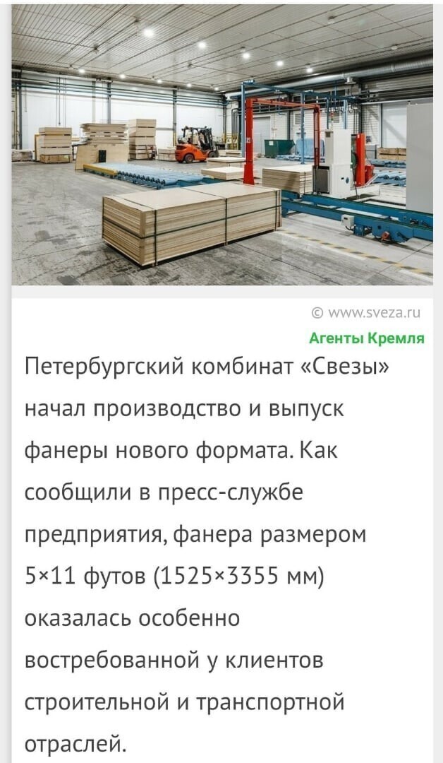 Политические комментарии и другой разный юмор с сарказмом и без