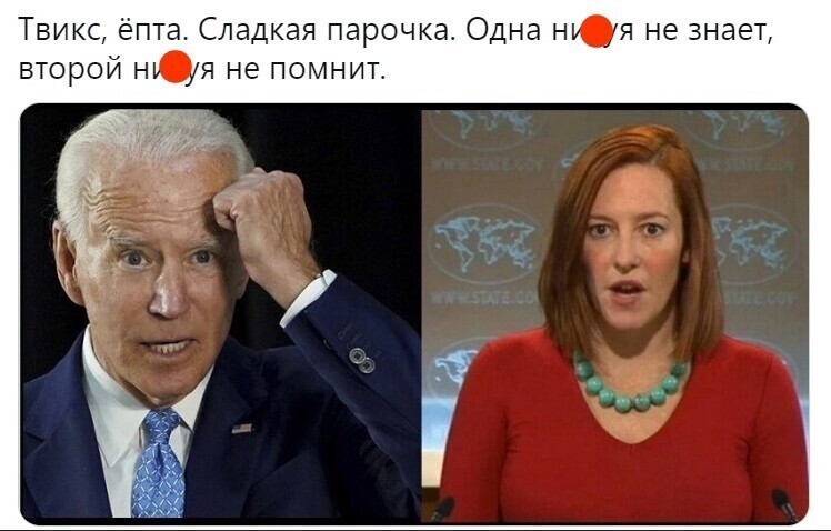 Политические комментарии и другой разный юмор с сарказмом и без