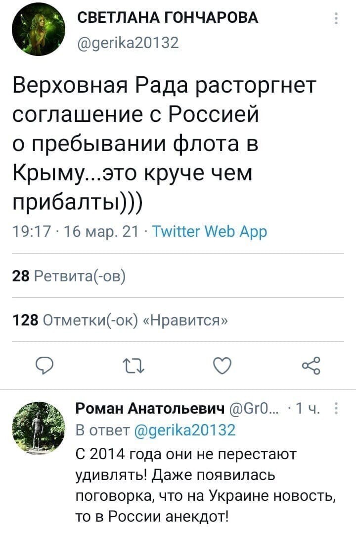 Политические комментарии и другой разный юмор с сарказмом и без