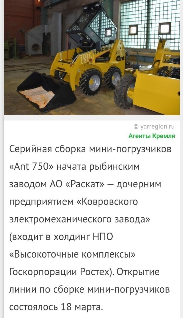 Политические комментарии и другой разный юмор с сарказмом и без