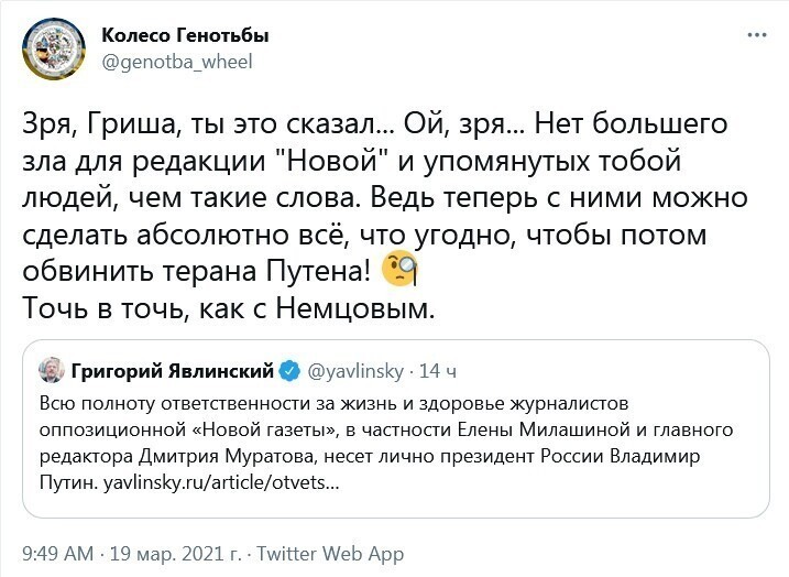 Политические комментарии и другой разный юмор с сарказмом и без