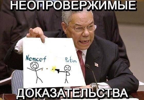 Политические комментарии и другой разный юмор с сарказмом и без