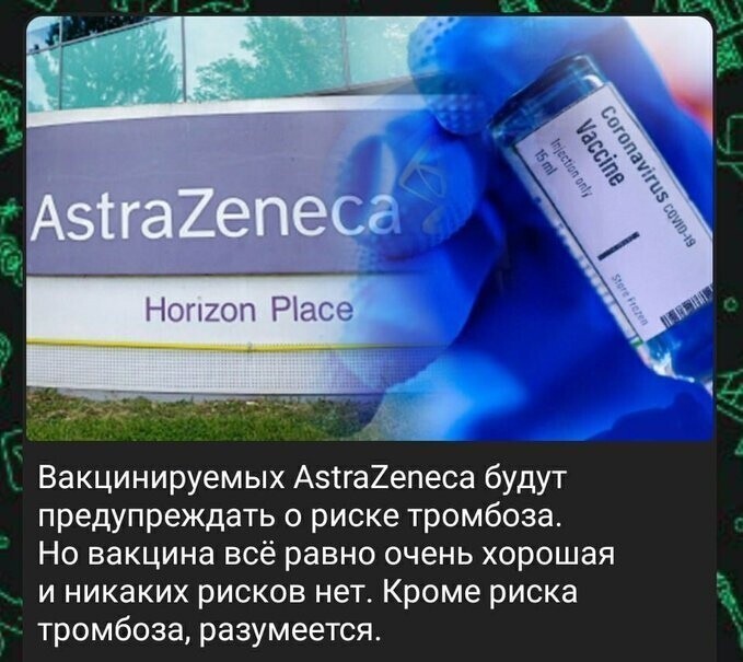 Ну и всë, никаких вопросов...