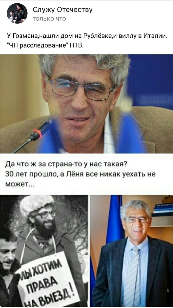 Политические комментарии и другой разный юмор с сарказмом и без