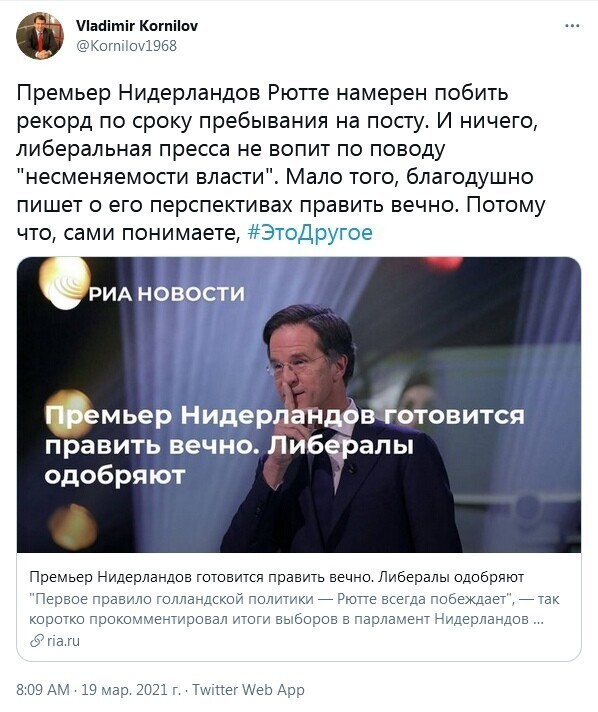 Политические комментарии и другой разный юмор с сарказмом и без