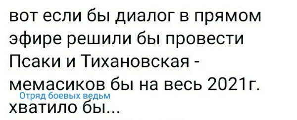 О политике и не только