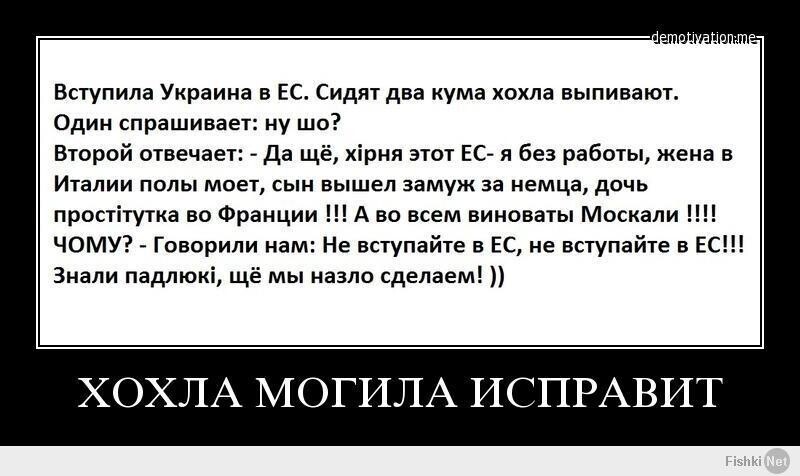 Политические комментарии и другой разный юмор с сарказмом и без = 2
