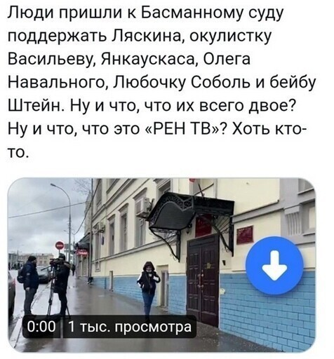 Политические комментарии и другой разный юмор с сарказмом и без = 2