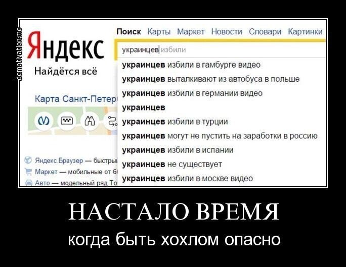 Политические комментарии и другой разный юмор с сарказмом и без = 2