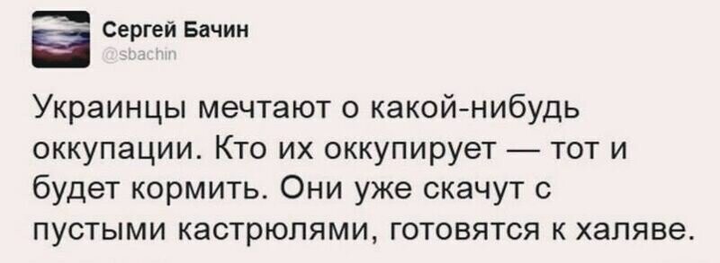 Политические комментарии и другой разный юмор с сарказмом и без = 2