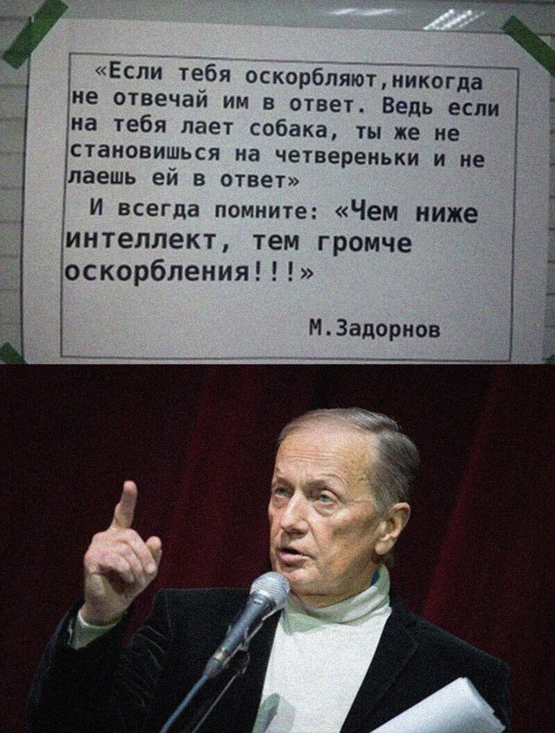 Политические комментарии и другой разный юмор с сарказмом и без = 2
