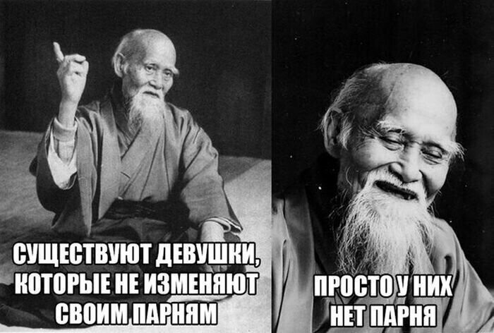 Один дед сказал