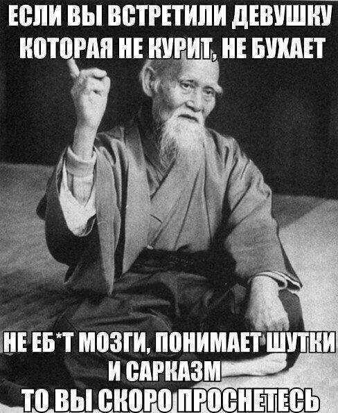 Один дед сказал