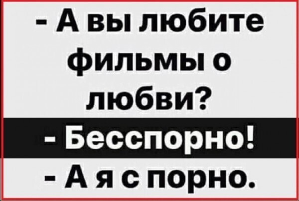 Позитивный винегрет вечера