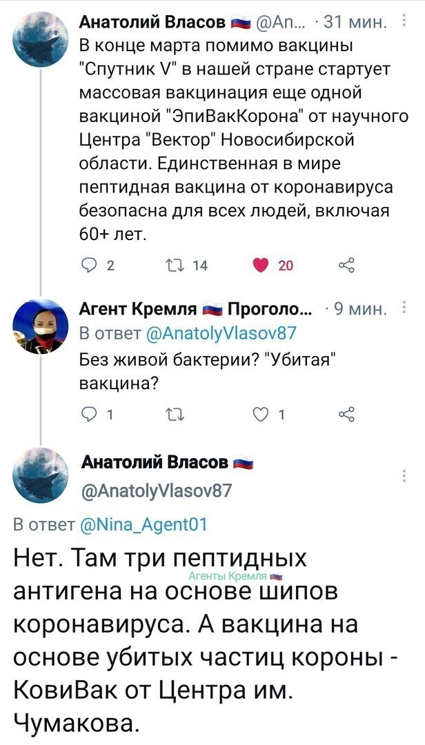 Политические комментарии и другой разный юмор с сарказмом и без