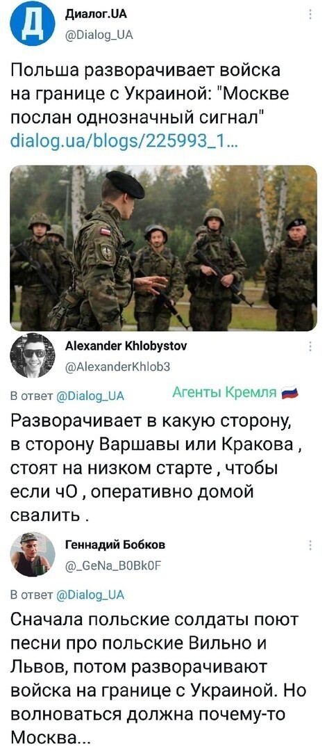 Политические комментарии и другой разный юмор с сарказмом и без