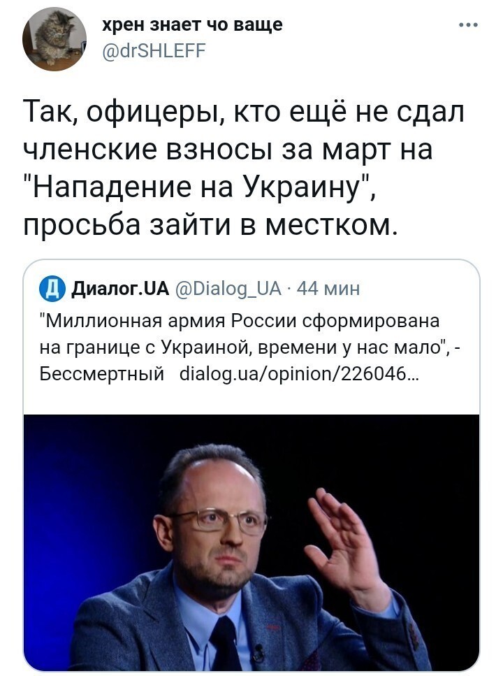 Политические комментарии и другой разный юмор с сарказмом и без