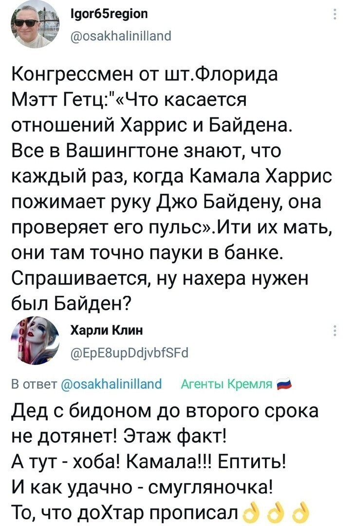 Политические комментарии и другой разный юмор с сарказмом и без