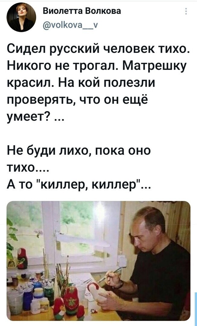 Политические комментарии и другой разный юмор с сарказмом и без