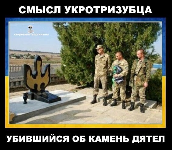 Политические комментарии и другой разный юмор с сарказмом и без