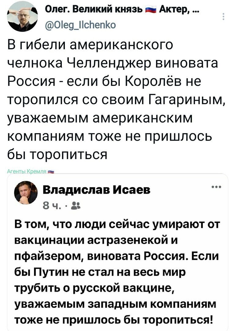 Политические комментарии и другой разный юмор с сарказмом и без