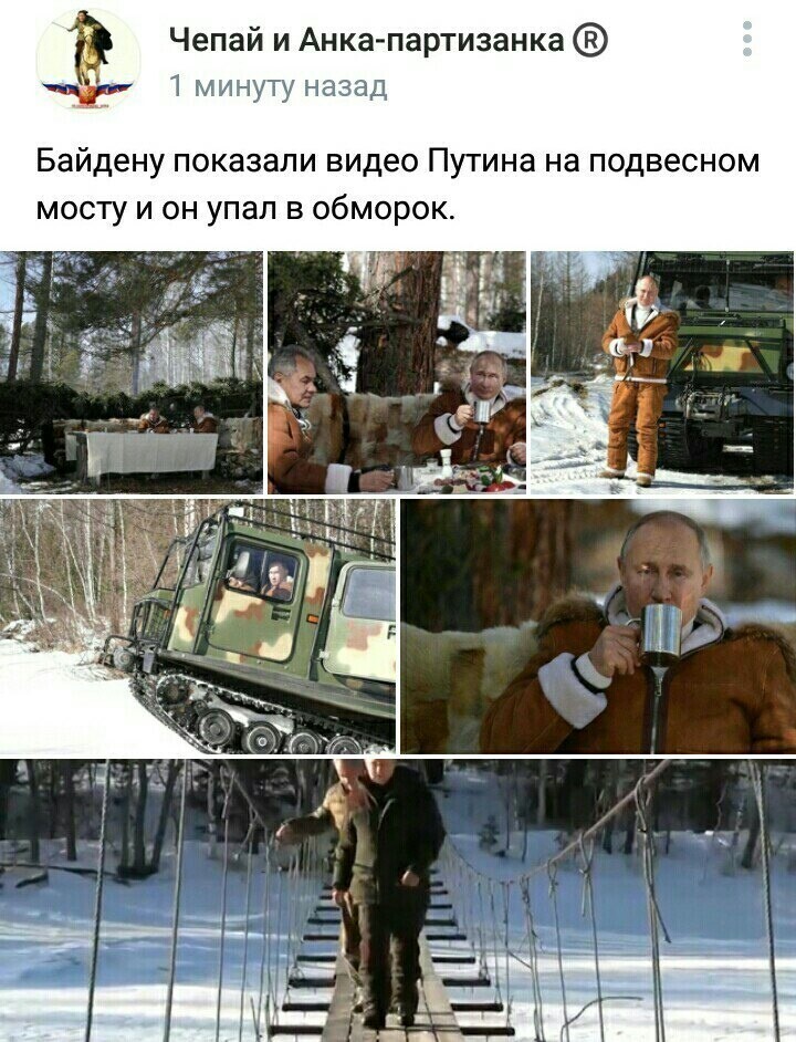 Политические комментарии и другой разный юмор с сарказмом и без