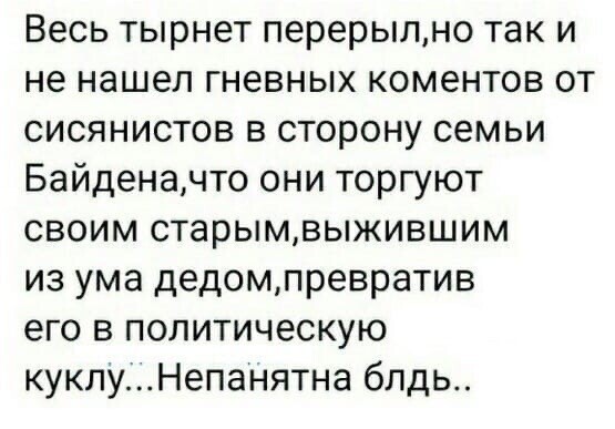 Политические комментарии и другой разный юмор с сарказмом и без