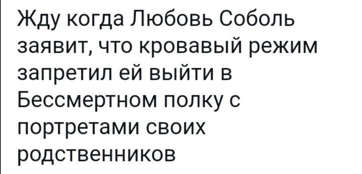 Политические комментарии и другой разный юмор с сарказмом и без