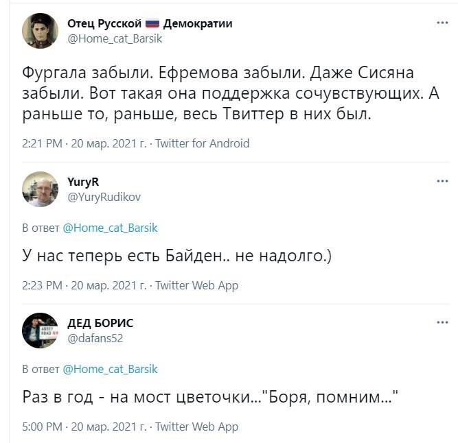 Политические комментарии и другой разный юмор с сарказмом и без