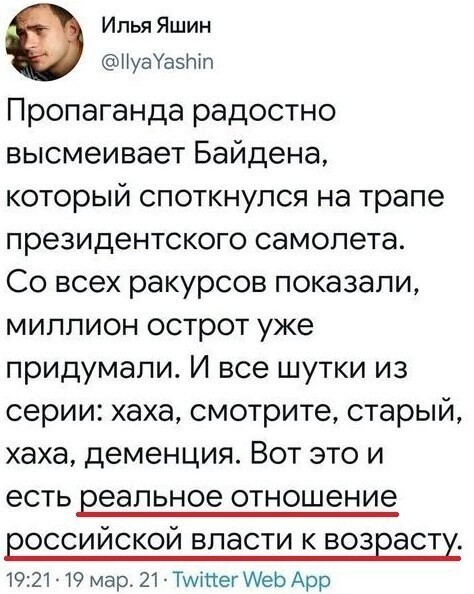 Неудобно получилось.