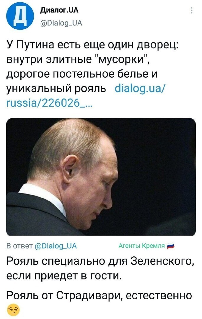 Любимая национальная забава селюков - порыться в мусорный баках, покопаться в грязном белье.