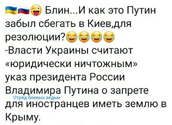 Политические комментарии и другой разный юмор с сарказмом и без