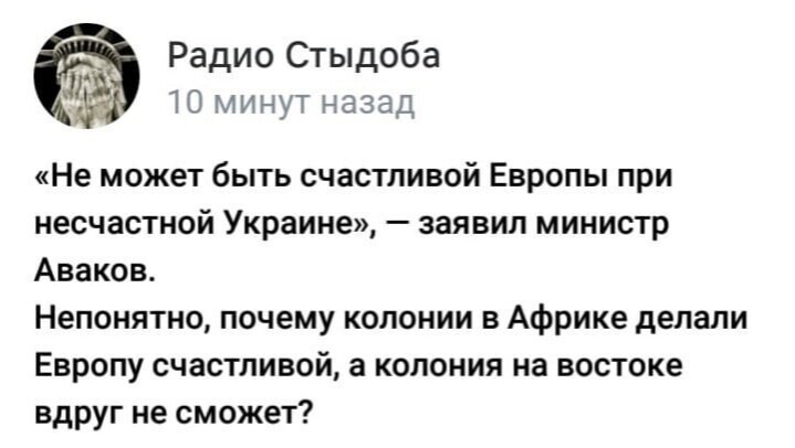 Политические комментарии и другой разный юмор с сарказмом и без