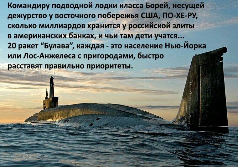 Политические комментарии и другой разный юмор с сарказмом и без