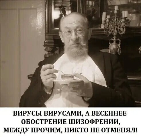 Политические комментарии и другой разный юмор с сарказмом и без
