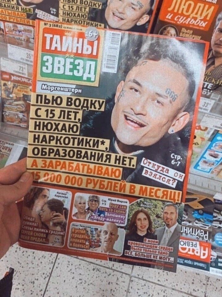 Разогнать Министерство культуры и образования. Почистить телевидение и радио.