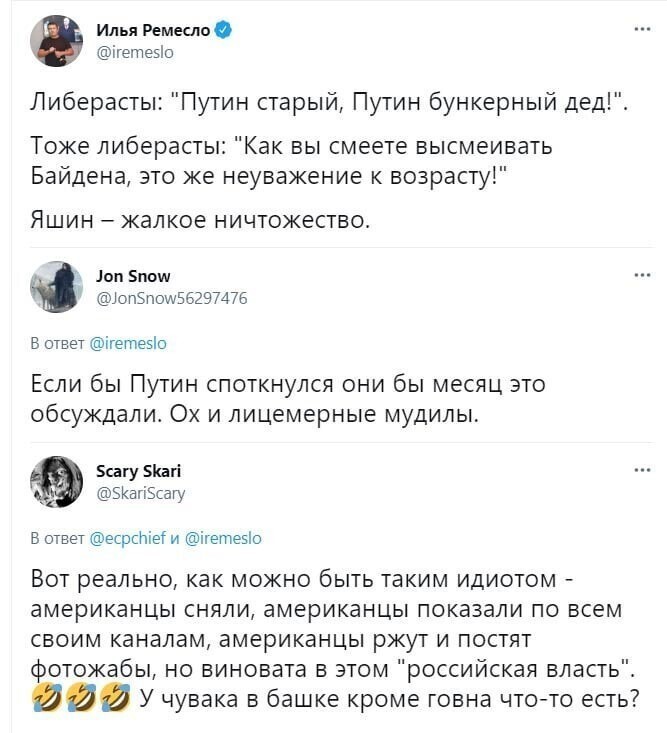 Политические комментарии и другой разный юмор с сарказмом и без