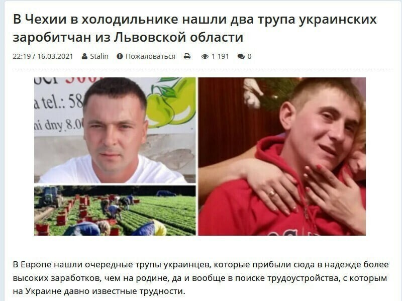 Политические комментарии и другой разный юмор с сарказмом и без