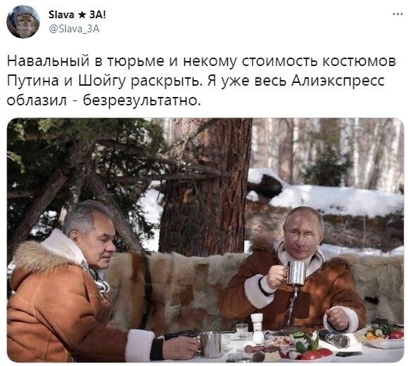 Политические комментарии и другой разный юмор с сарказмом и без