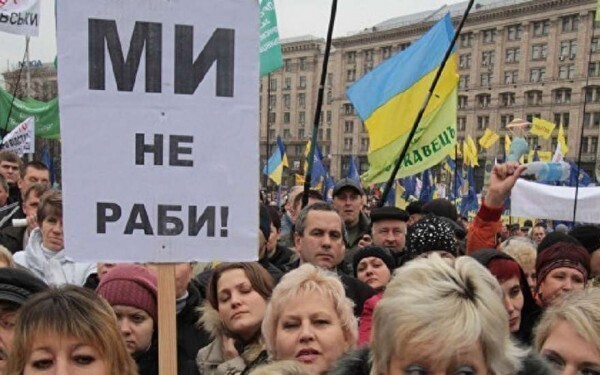 НЕОРАБСТВО ИЛИ ДРУЖБА ПО-ЕВРОПЕЙСКИ.
