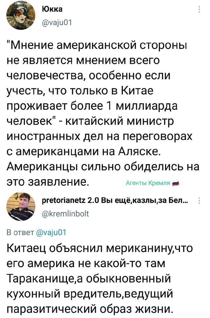 Политические комментарии и другой разный юмор с сарказмом и без