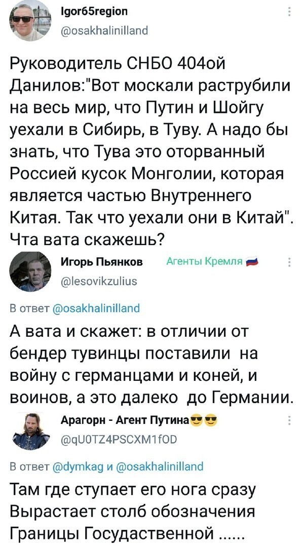 Политические комментарии и другой разный юмор с сарказмом и без
