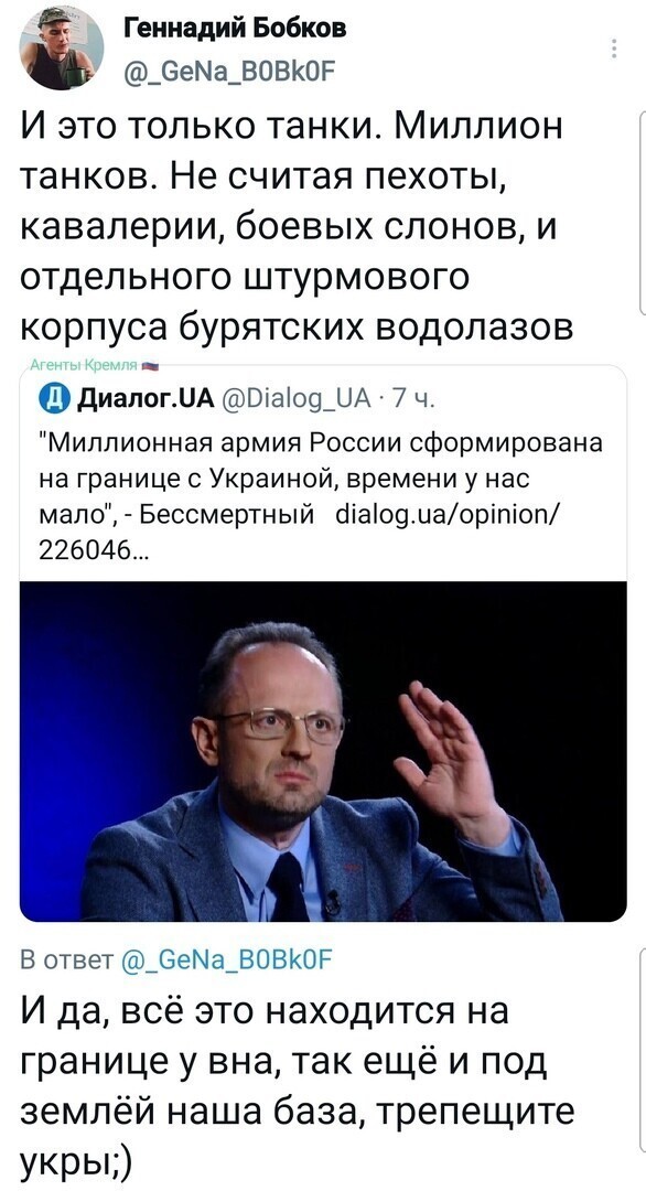 Политические комментарии и другой разный юмор с сарказмом и без