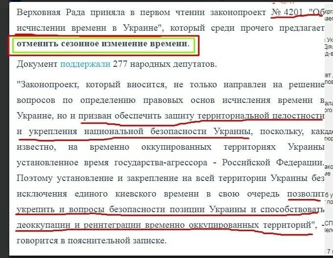 Политические комментарии и другой разный юмор с сарказмом и без