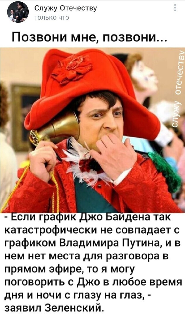 Политические комментарии и другой разный юмор с сарказмом и без