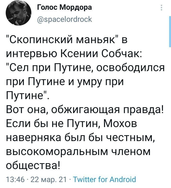 Политические комментарии и другой разный юмор с сарказмом и без = 2