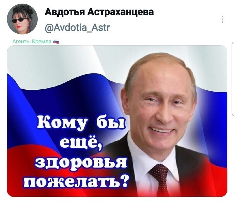 Политические комментарии и другой разный юмор с сарказмом и без = 2