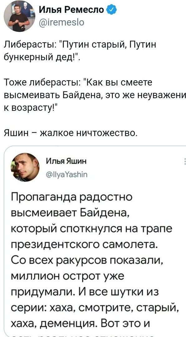 Аксиома .... как и то ,  что Яшин - муд.к  , приём уникальный и редкостный  !